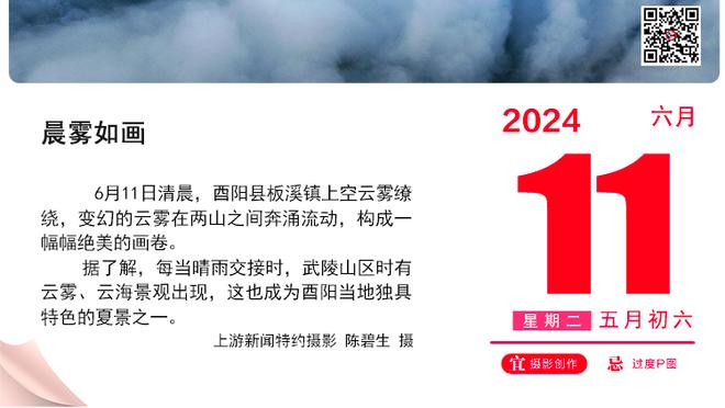 乌杜卡：我们曾有机会赢下比赛 我们在限制双探花方面做得不错