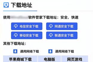 弗罗因德：丢分的结果令人感到痛苦，对拉齐奥需开局就进入状态